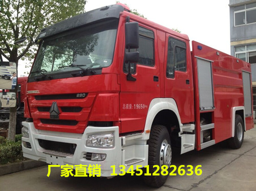 重汽豪沃7噸水罐消防車(chē)