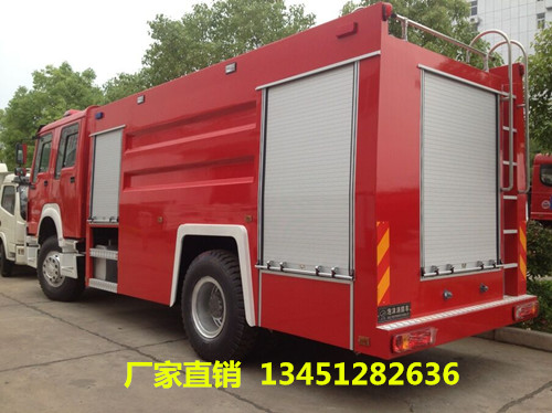 重汽豪沃7噸水罐消防車(chē)