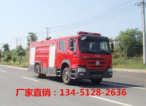 豪沃單橋水罐消防車8噸（國(guó)五）
