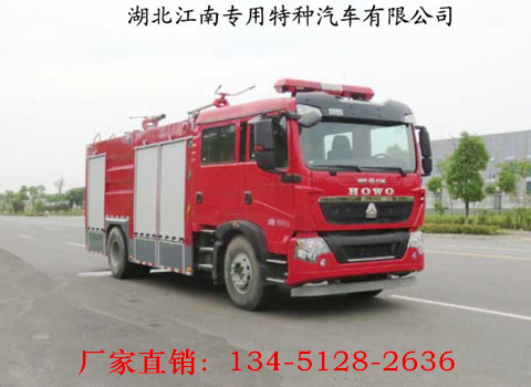 豪沃干粉水聯(lián)用消防車7噸（國五）