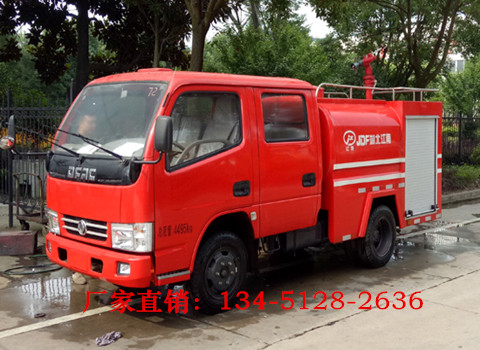 國五東風(fēng)2噸雙排消防灑水車
