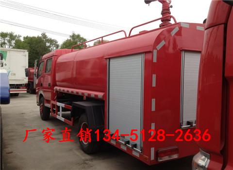 東風多利卡5噸消防灑水車