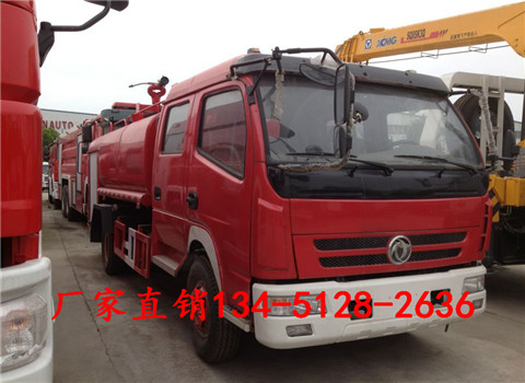 東風多利卡5噸消防灑水車