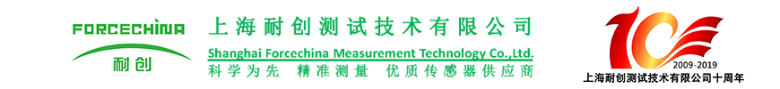 NCTE動(dòng)態(tài)扭矩傳感器,進(jìn)口動(dòng)態(tài)扭矩傳感器,三軸力傳感器,六維力傳感器,多維力傳感器,防夾力測試